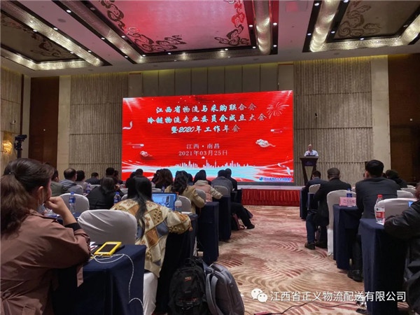 正義物流榮獲抗疫先進企業、物流統計工作優