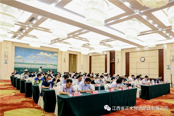 慶賀江西省經濟學會智慧物流專業委員會成立