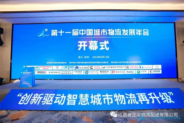 人民日報、江西廣電今視頻對正義集團的“倉