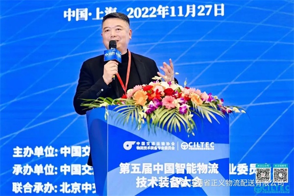 江西省正義物流配送有限公司榮獲“中國物流