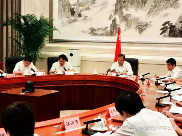 凝聚共識 提振精神 | 正義物流受邀參加